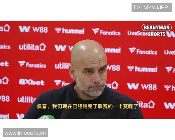 切尔西未与罗德里戈展开谈判瓜迪奥拉对其表示欣赏但无新进展